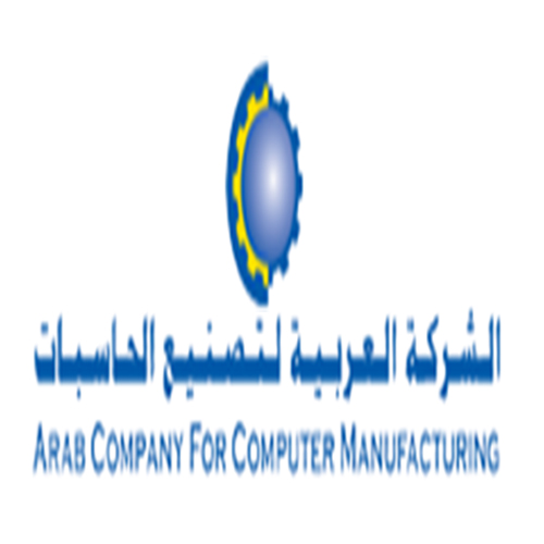 الشركة العربية لتصنيع الحاسبات
