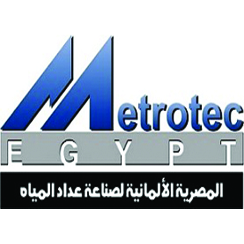 الشركة المصرية الالمانية لصناعة عداد المياه  ـ متروتك ايجيبت