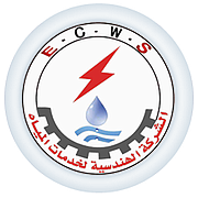 الشركة الهندسية لخدمات المياه وحفر الآبار - فاطمة محمد حسن العايدى وشركائها